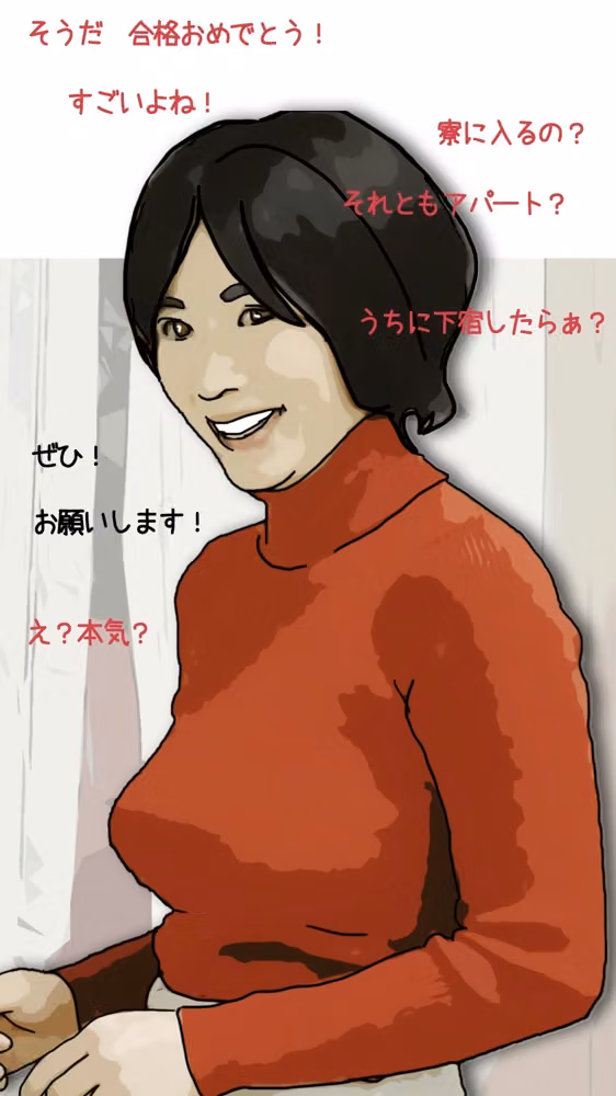 親戚で一番可愛い叔母さんで童貞を卒業したい  1 hitomiエロ漫画raw サンプル画像001