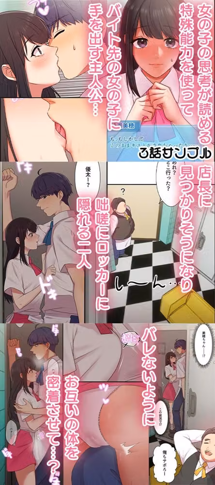 俺だけ！？チンチンレベルアップ 1〜4話総集編 hitomiエロ漫画raw サンプル画像003