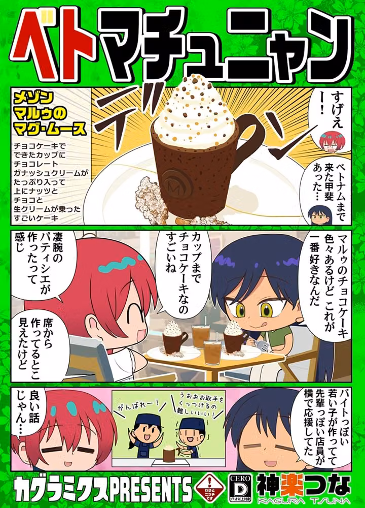 ベトマチュニャン hitomiエロ漫画raw サンプル画像001
