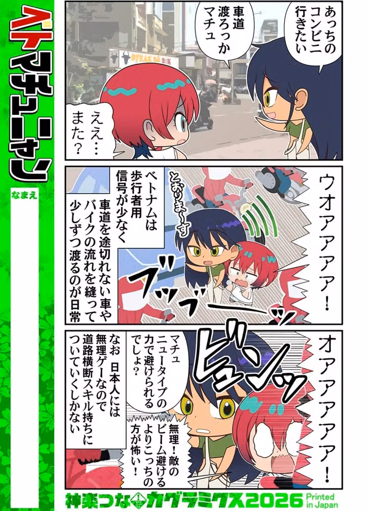 ベトマチュニャン hitomiエロ漫画raw サンプル画像002