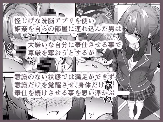 復習催● hitomiエロ漫画raw サンプル画像002
