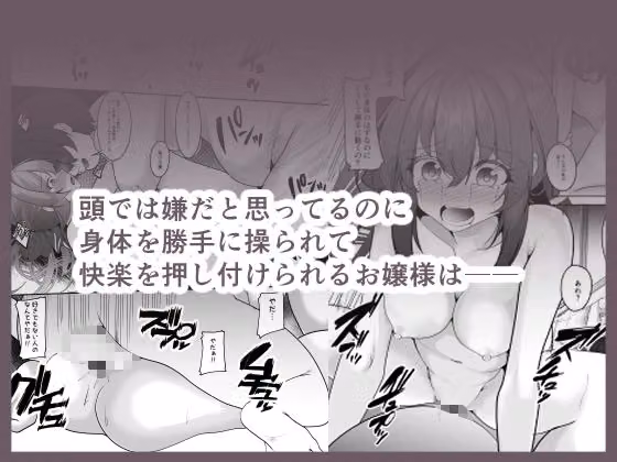 復習催● hitomiエロ漫画raw サンプル画像003