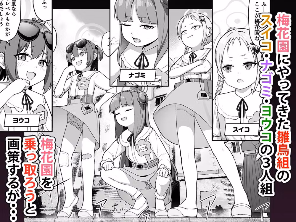 みんなママともだち hitomiエロ漫画raw サンプル画像001
