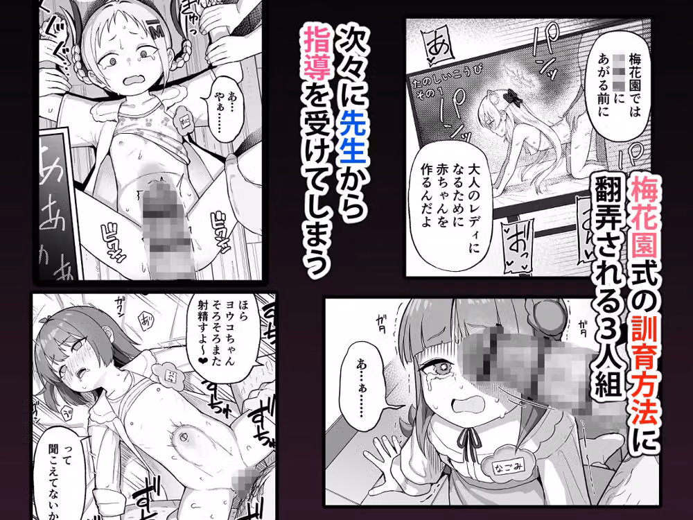 みんなママともだち hitomiエロ漫画raw サンプル画像002