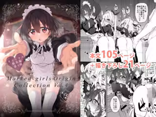 Marked-girls Origin Collection Vol.4