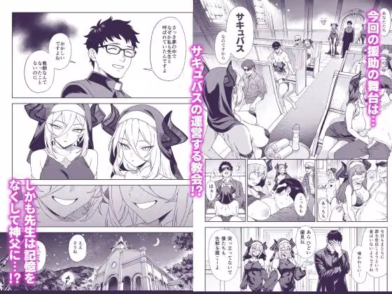 援助交配15 hitomiエロ漫画raw サンプル画像001