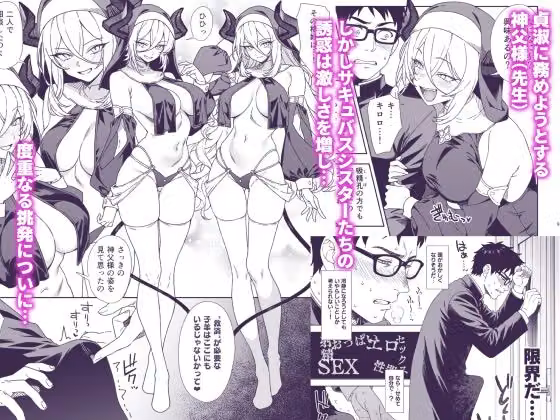 援助交配15 hitomiエロ漫画raw サンプル画像002