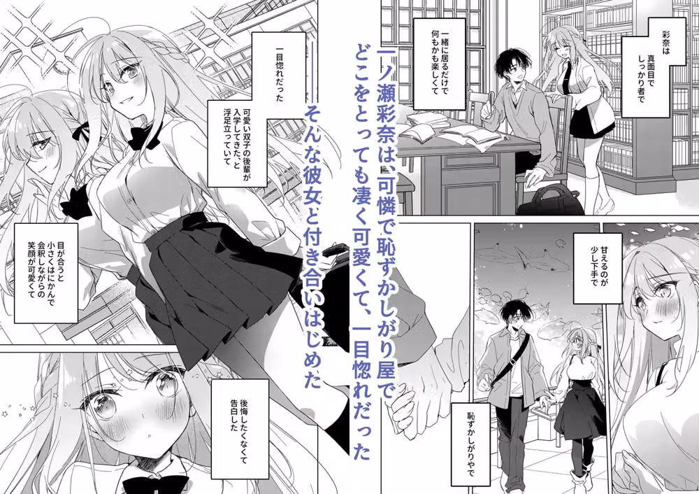 シスターコンプリシティ hitomiエロ漫画raw サンプル画像001