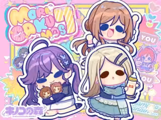 モリモリ学マス7