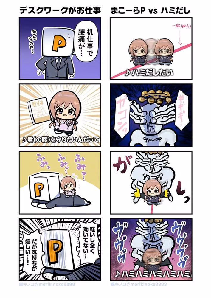 モリモリ学マス7 hitomiエロ漫画raw サンプル画像003