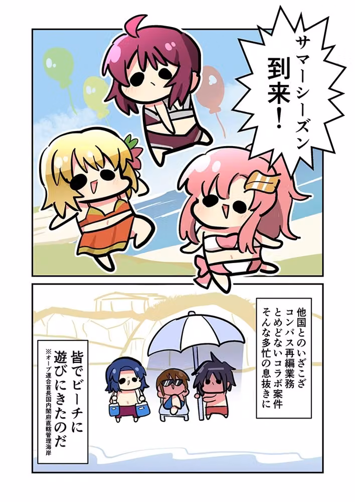 みんな自由でまいっタネ！10 hitomiエロ漫画raw サンプル画像002
