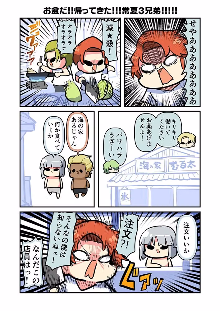 みんな自由でまいっタネ！10 hitomiエロ漫画raw サンプル画像003