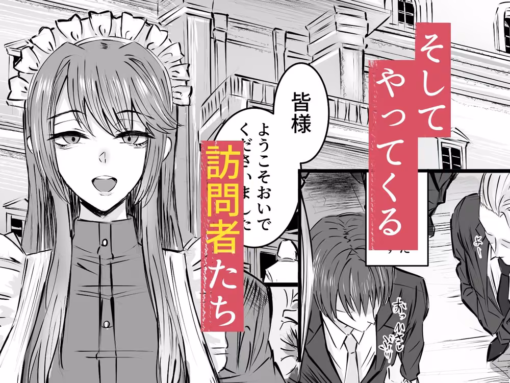 名探偵は捜査の虜3 hitomiエロ漫画raw サンプル画像005