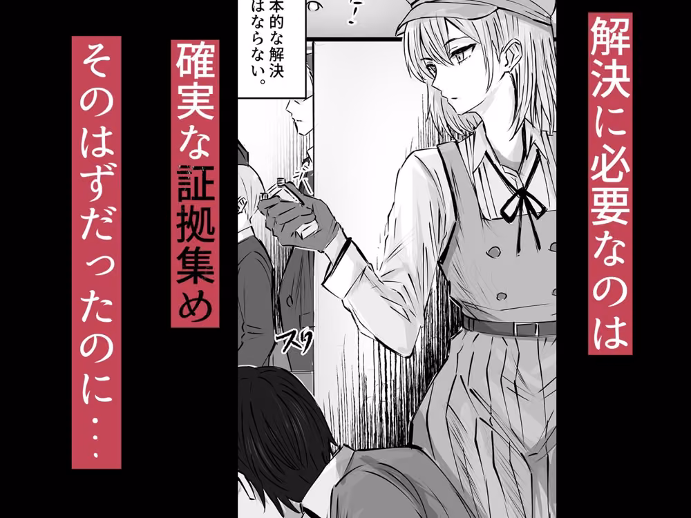 名探偵は捜査の虜3 hitomiエロ漫画raw サンプル画像006