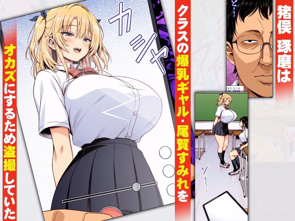 撮った女をデリヘル嬢にできる神アプリ  -俺の事が嫌いな爆乳ギャルに恋人プレイで処女を捧げさせた-  カラー版 hitomiエロ漫画raw サンプル画像001