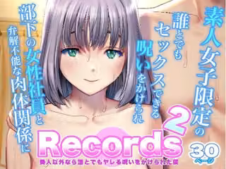 Records2