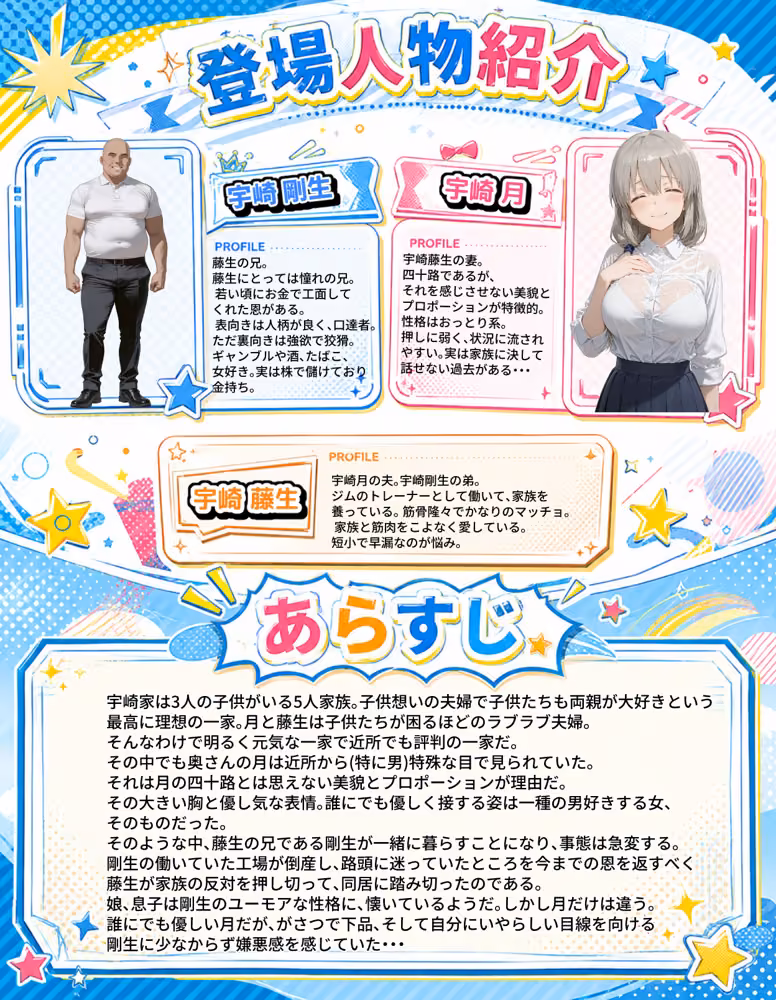 宇〇月さんは着衣パイズリで済ませたい〜宇〇家特効チ〇ポで完全NTR〜 hitomiエロ漫画raw サンプル画像002