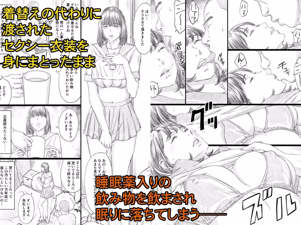汚部屋で義兄の肉オナホに堕ちた巨乳人妻 hitomiエロ漫画raw サンプル画像002