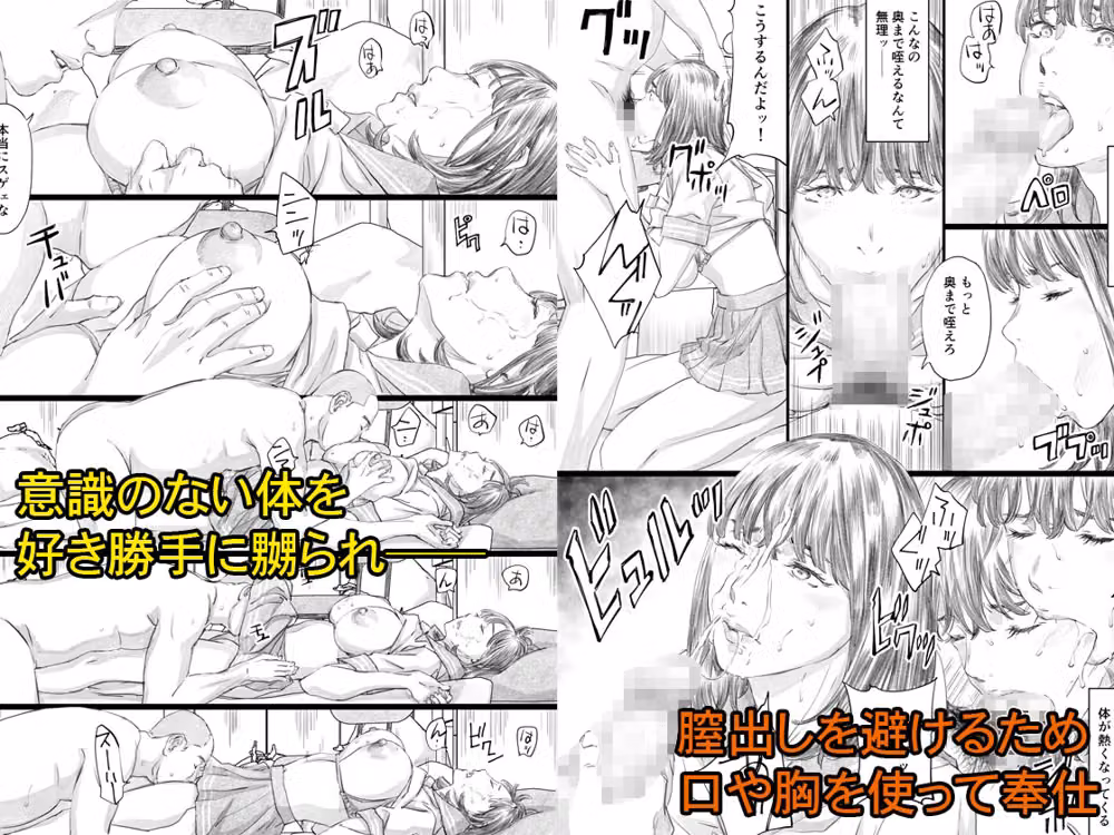汚部屋で義兄の肉オナホに堕ちた巨乳人妻 hitomiエロ漫画raw サンプル画像003