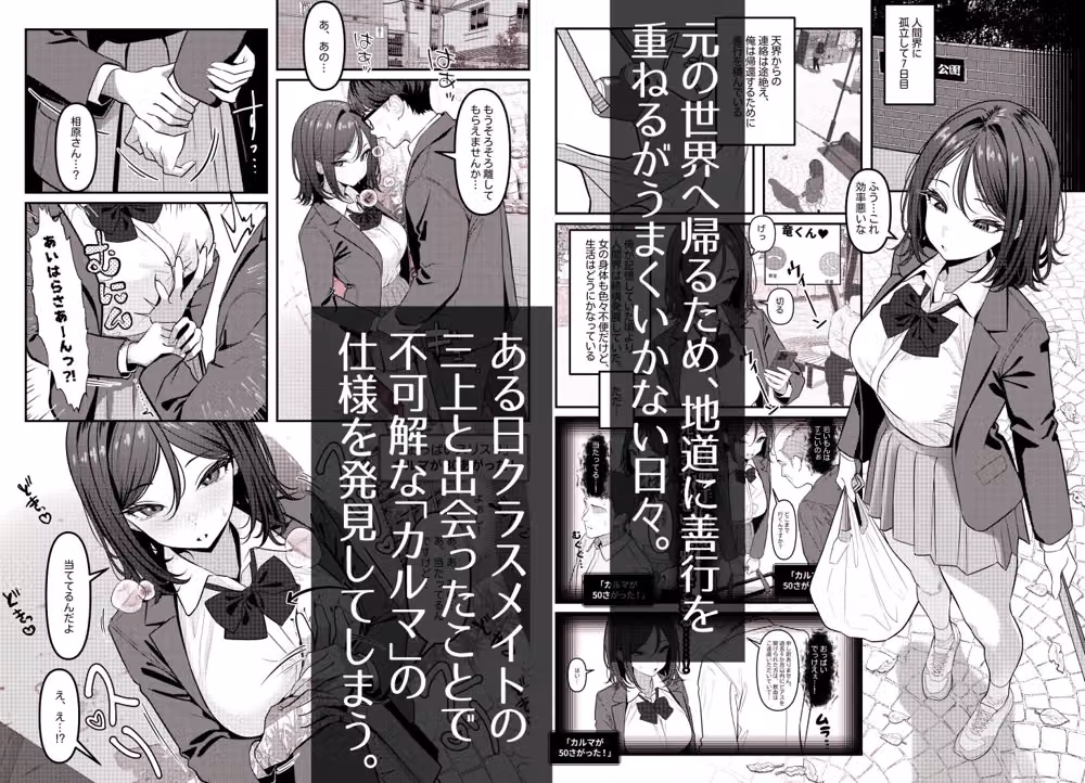 HolyBitch 1 hitomiエロ漫画raw サンプル画像002