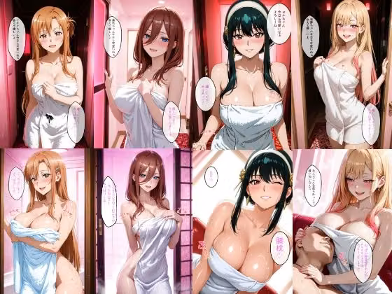 デカチンおじが風俗嬢をメス堕ちさせる話 hitomiエロ漫画raw サンプル画像001