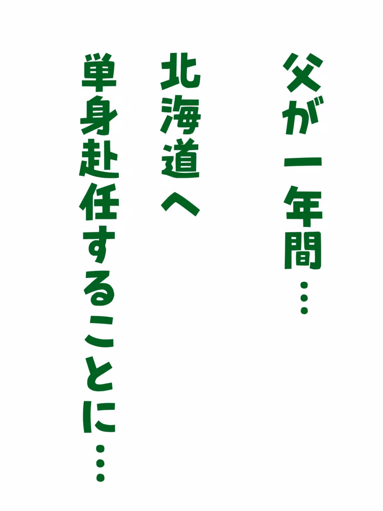【神の大誤算】母親と息子が同時期に性欲のピークを迎えてしまう！！ hitomiエロ漫画raw サンプル画像002