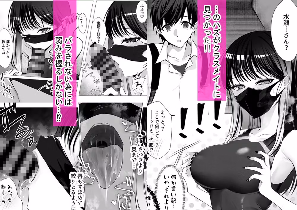ちくびよわよわ裏垢ギャル hitomiエロ漫画raw サンプル画像002