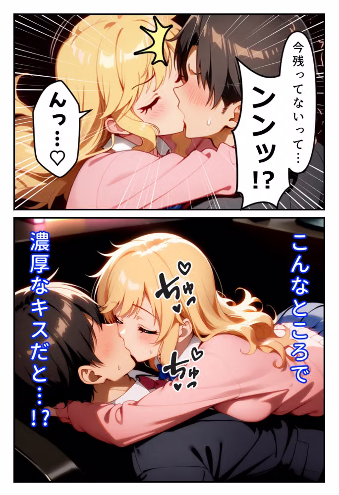 発情アイドルとペロリストP。ギャルのアソコは潮吹きドリンクバー★ hitomiエロ漫画raw サンプル画像012