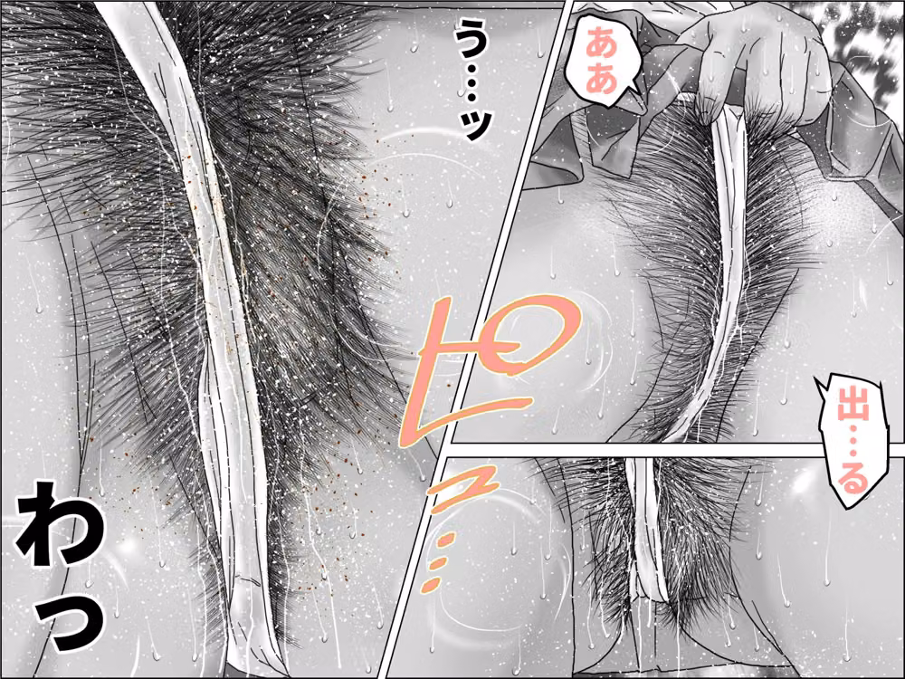 汗だく  熟女ハミ毛セーラー服  後編  モノクロ版 hitomiエロ漫画raw サンプル画像001