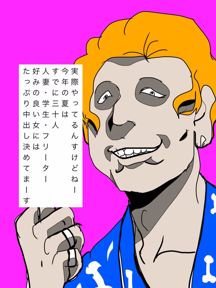 目につく良い女全員に中出し決めたいってのがイケメンヤリチンのサガっすよね hitomiエロ漫画raw サンプル画像003