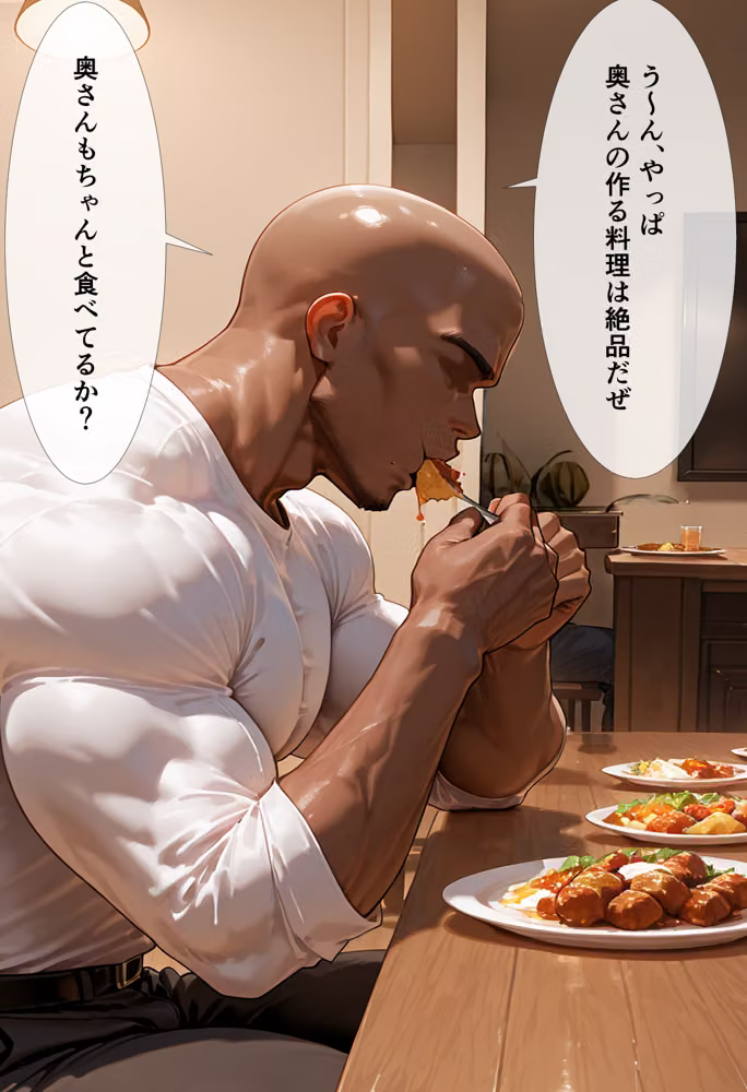 育代ママ、ED夫のために一肌脱ぎます！vol.05〜寝取らせ宴会芸で夫婦揃って変態ドM調教！キモおじ達に囲まれ女体盛り・浣腸腹踊り・目隠しチンポ当てゲームetc〜 hitomiエロ漫画raw サンプル画像009