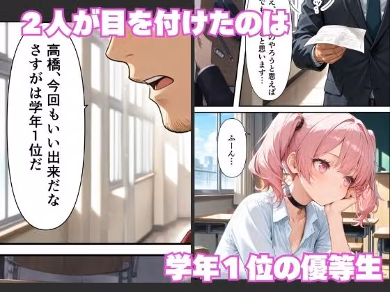 学年1陰キャの俺が何故か暇つぶしにギャルたちの性欲処理をさせられる話 hitomiエロ漫画raw サンプル画像002