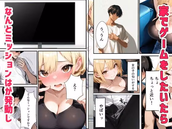 アプリで出会った彼女と部屋でいちゃらぶSEXで快楽堕ち  「もう一回中出しして？」 hitomiエロ漫画raw サンプル画像003