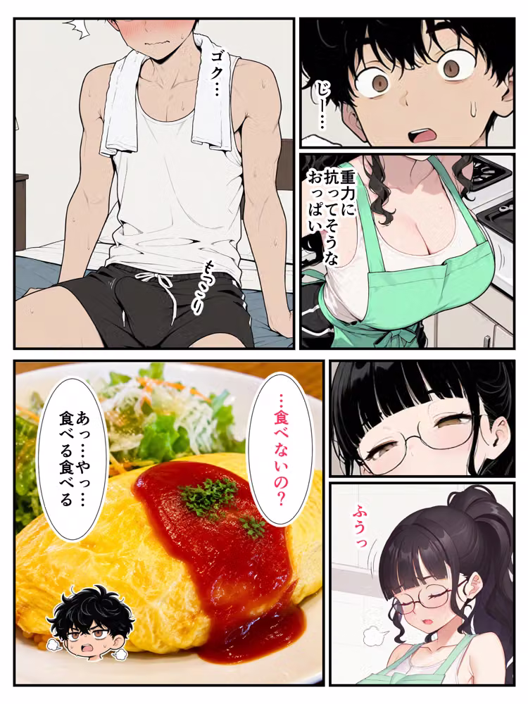 結局セックスしないと脱出できない部屋:童顔オタク仲間のすっぴんと120点ボディに負けて中出しまでいった話 hitomiエロ漫画raw サンプル画像021