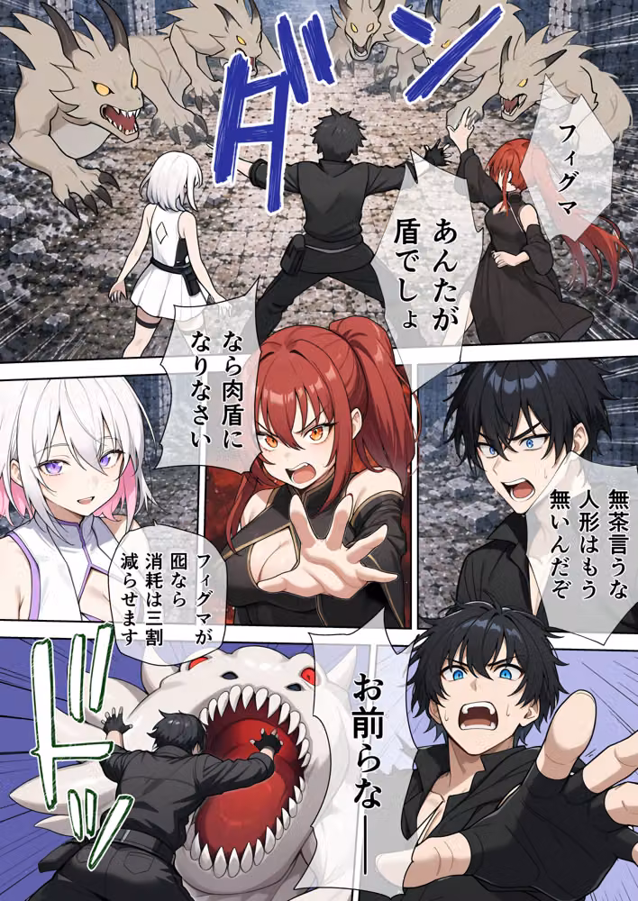 俺を見捨てた最強ジョブの幼なじみは俺に敗北して絶対服従 hitomiエロ漫画raw サンプル画像001