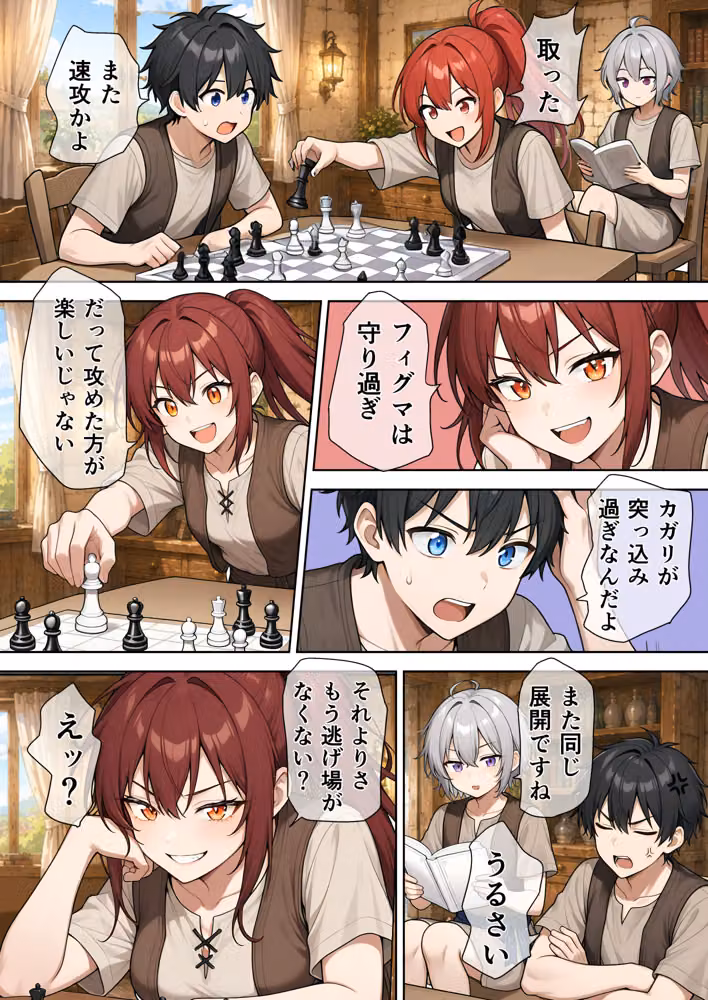 俺を見捨てた最強ジョブの幼なじみは俺に敗北して絶対服従 hitomiエロ漫画raw サンプル画像014