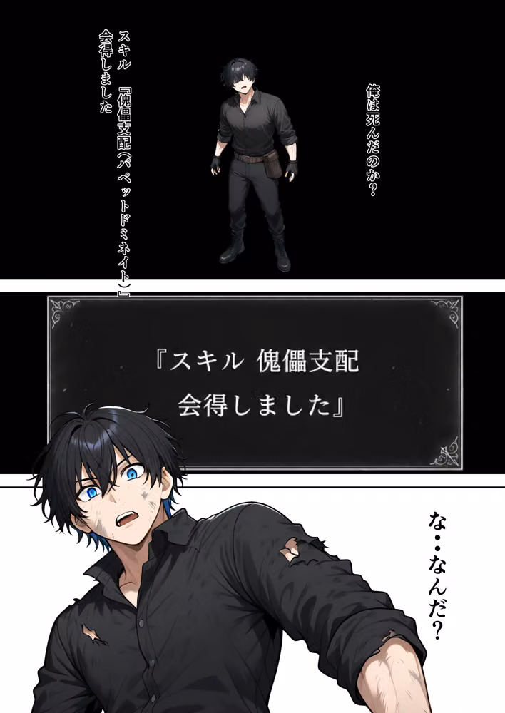 俺を見捨てた最強ジョブの幼なじみは俺に敗北して絶対服従 hitomiエロ漫画raw サンプル画像019