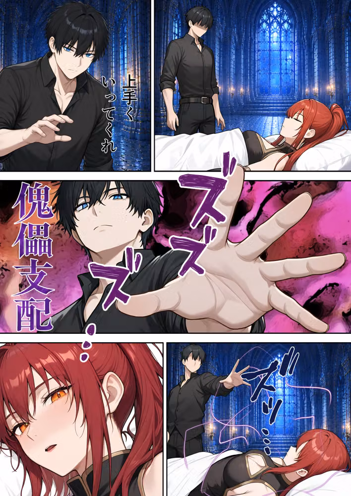 俺を見捨てた最強ジョブの幼なじみは俺に敗北して絶対服従 hitomiエロ漫画raw サンプル画像029