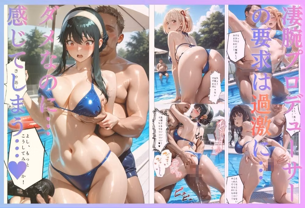 「君は絶対に売れるよ」甘い言葉で誘われたグラドルが、知らないうちにAVデビューさせられていた話 hitomiエロ漫画raw サンプル画像002