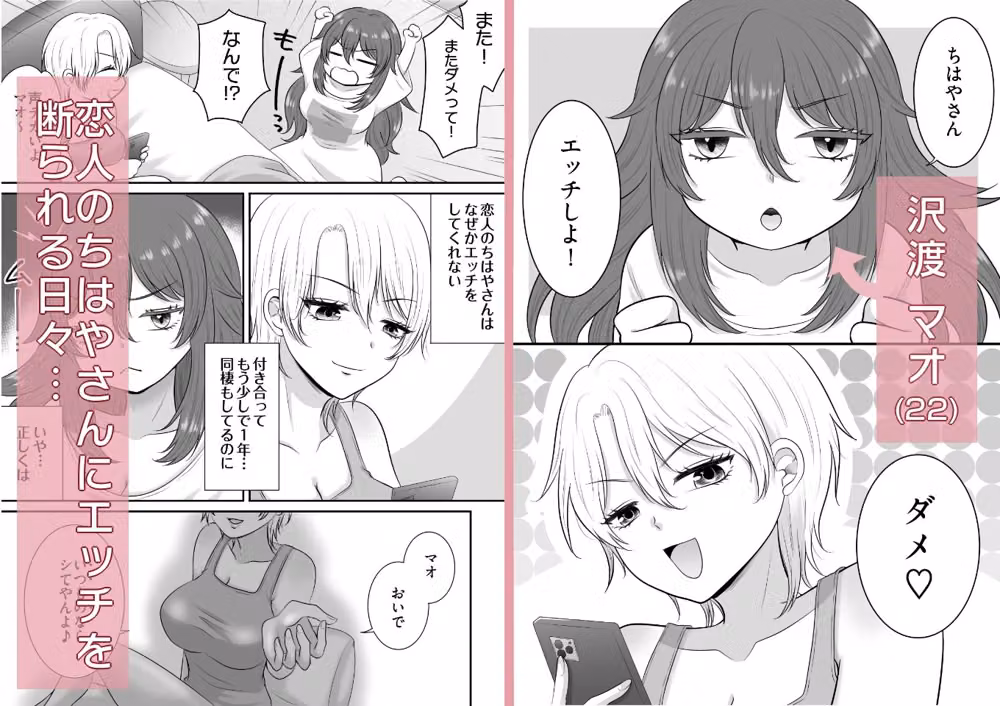 敏感彼女をイかせまくる話 hitomiエロ漫画raw サンプル画像001