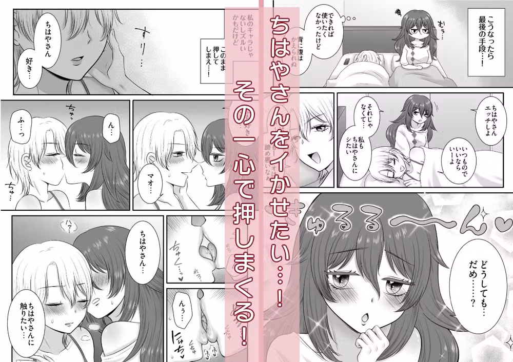 敏感彼女をイかせまくる話 hitomiエロ漫画raw サンプル画像002