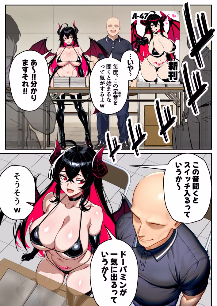 絶妙にチョロそうな地味子コスプレイヤーが俺のサークルの売り子に！？ hitomiエロ漫画raw サンプル画像012