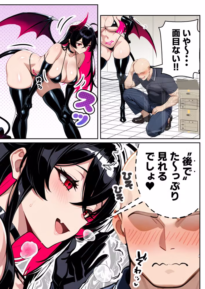 絶妙にチョロそうな地味子コスプレイヤーが俺のサークルの売り子に！？ hitomiエロ漫画raw サンプル画像020