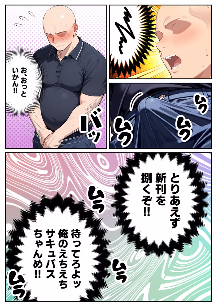 絶妙にチョロそうな地味子コスプレイヤーが俺のサークルの売り子に！？ hitomiエロ漫画raw サンプル画像021