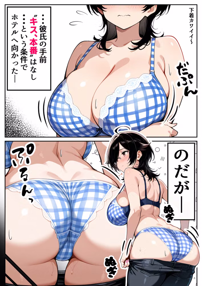 絶妙にチョロそうな地味子コスプレイヤーが俺のサークルの売り子に！？ hitomiエロ漫画raw サンプル画像035