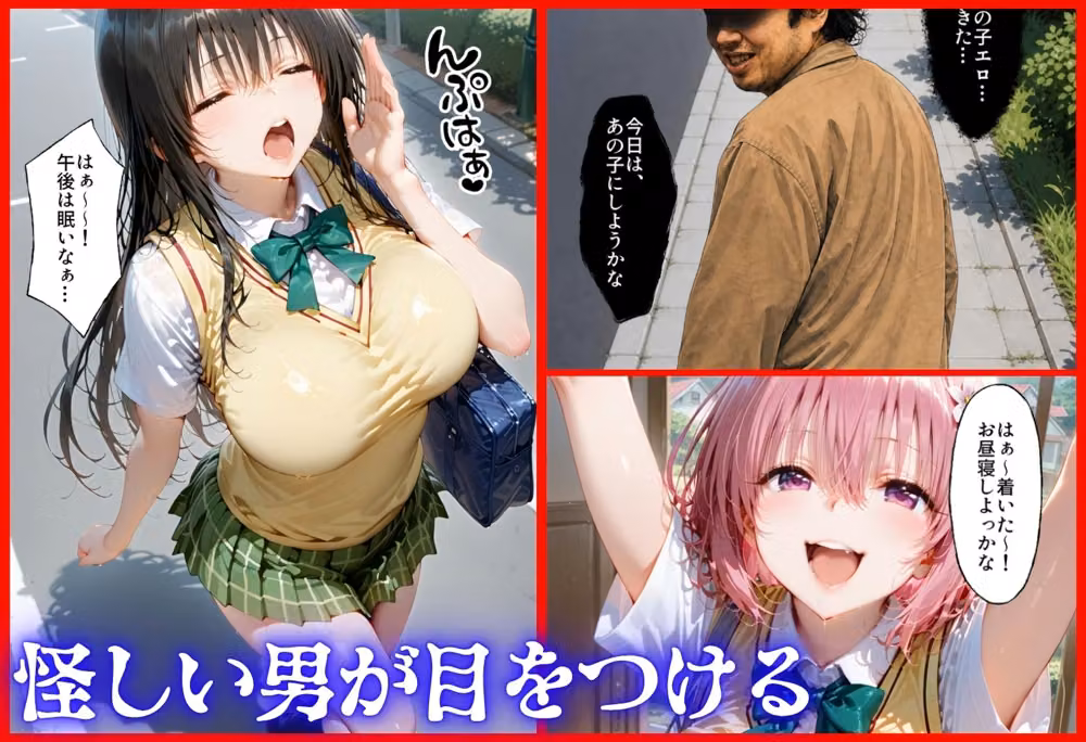 怪しいドリンクで眠っている間に孕ませSEXした話  Vol.1 hitomiエロ漫画raw サンプル画像003