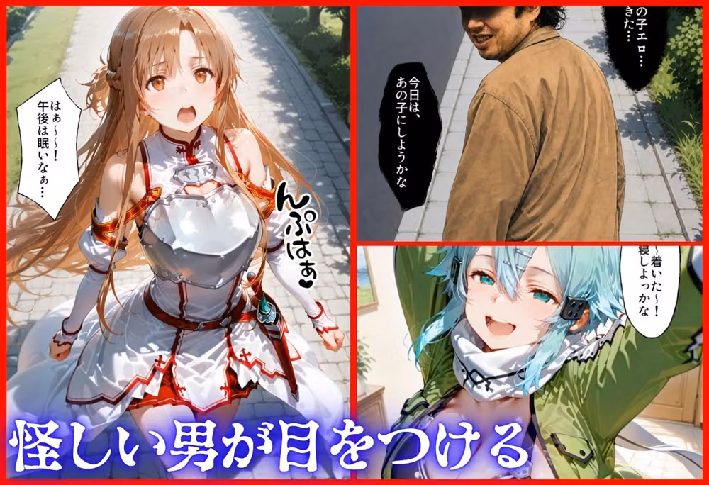 怪しいドリンクで眠っている間に孕ませSEXした話  Vol.2 hitomiエロ漫画raw サンプル画像003