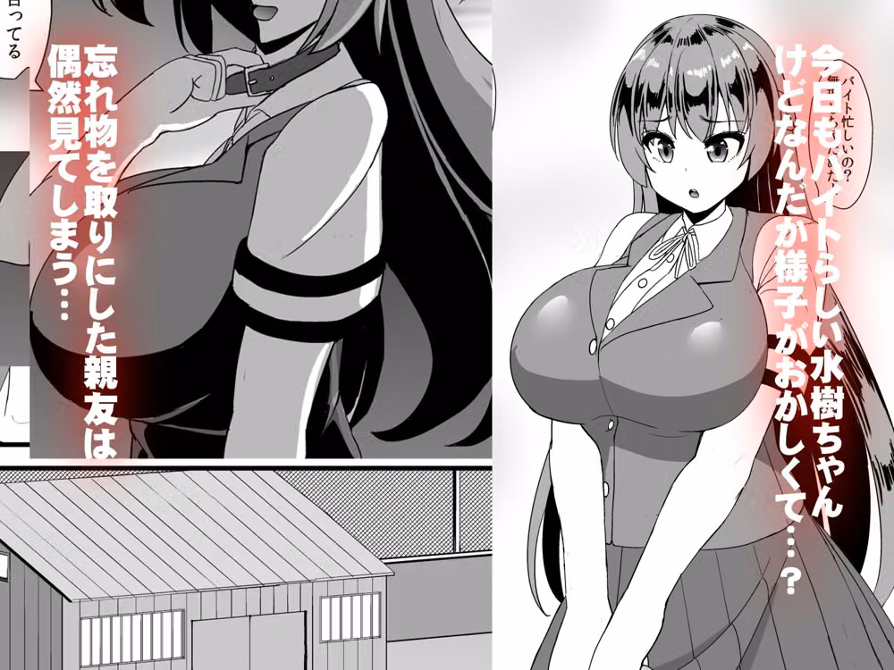 創世記ミズキII hitomiエロ漫画raw サンプル画像001