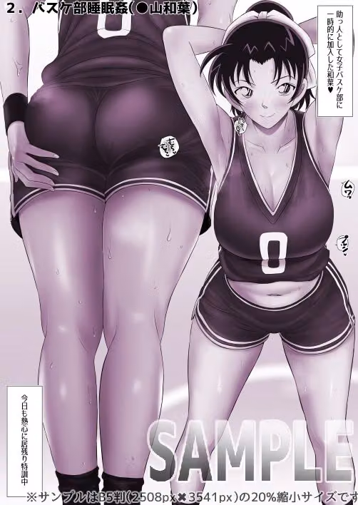 名探偵●ナン18禁お下劣オムニバス集2 hitomiエロ漫画raw サンプル画像002
