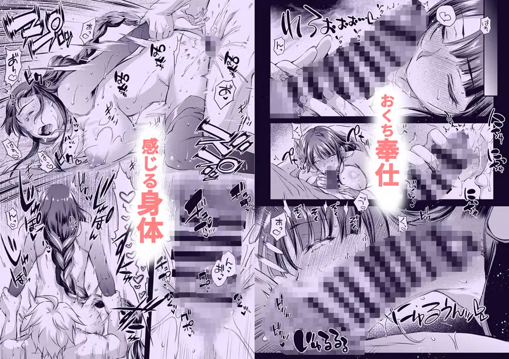 紫電双鳴 hitomiエロ漫画raw サンプル画像002